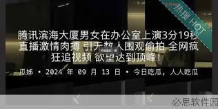 故名樱空桃
