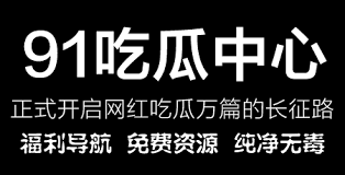 网络上迅速