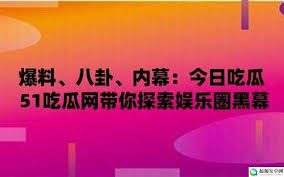 接网站会继