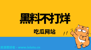 宣传和形象